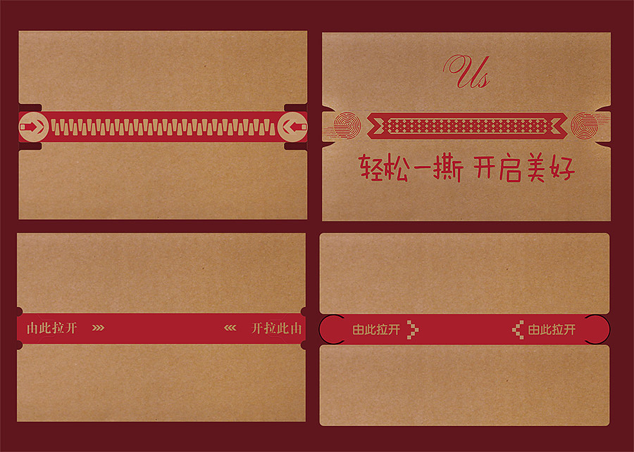 给所处公司设计的一些拉链纸箱飞机稿