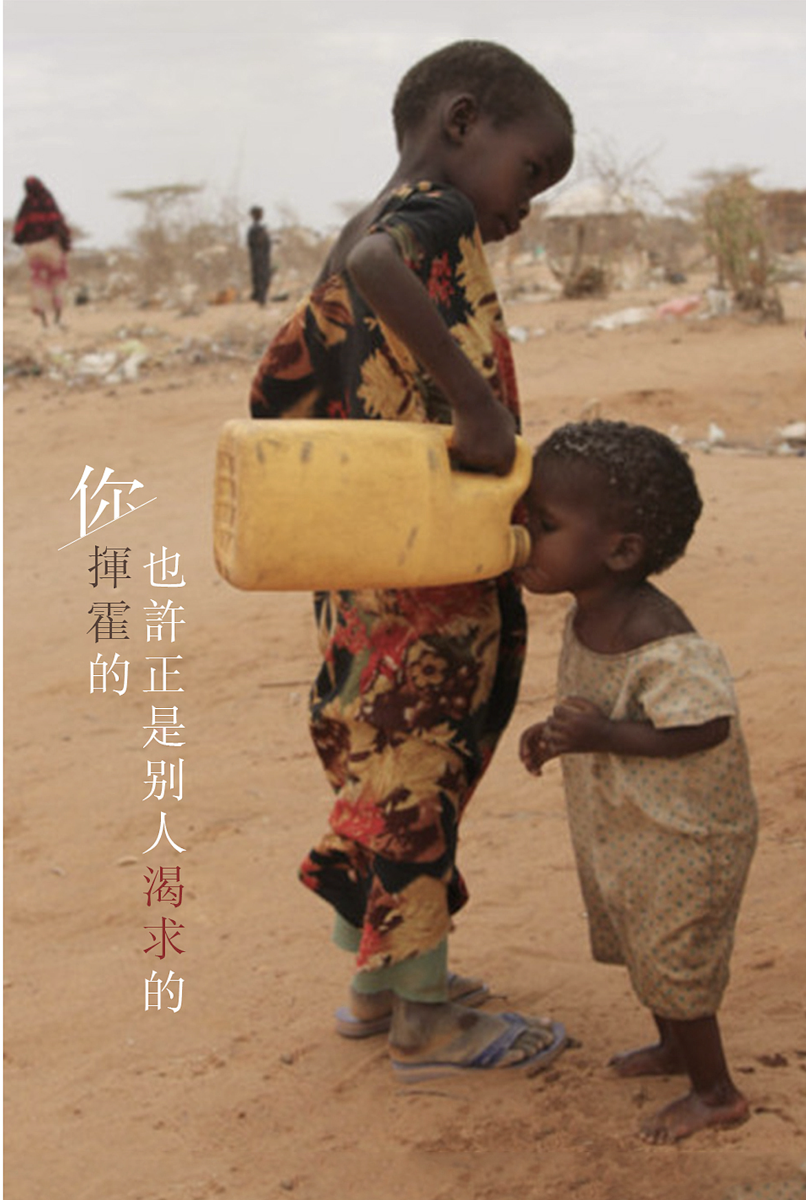 早安（图ZMTQ2ODA5MDEy） - 海报 - 站酷设计师ziyu_xiangce原创素材 - 站酷ZCOOL