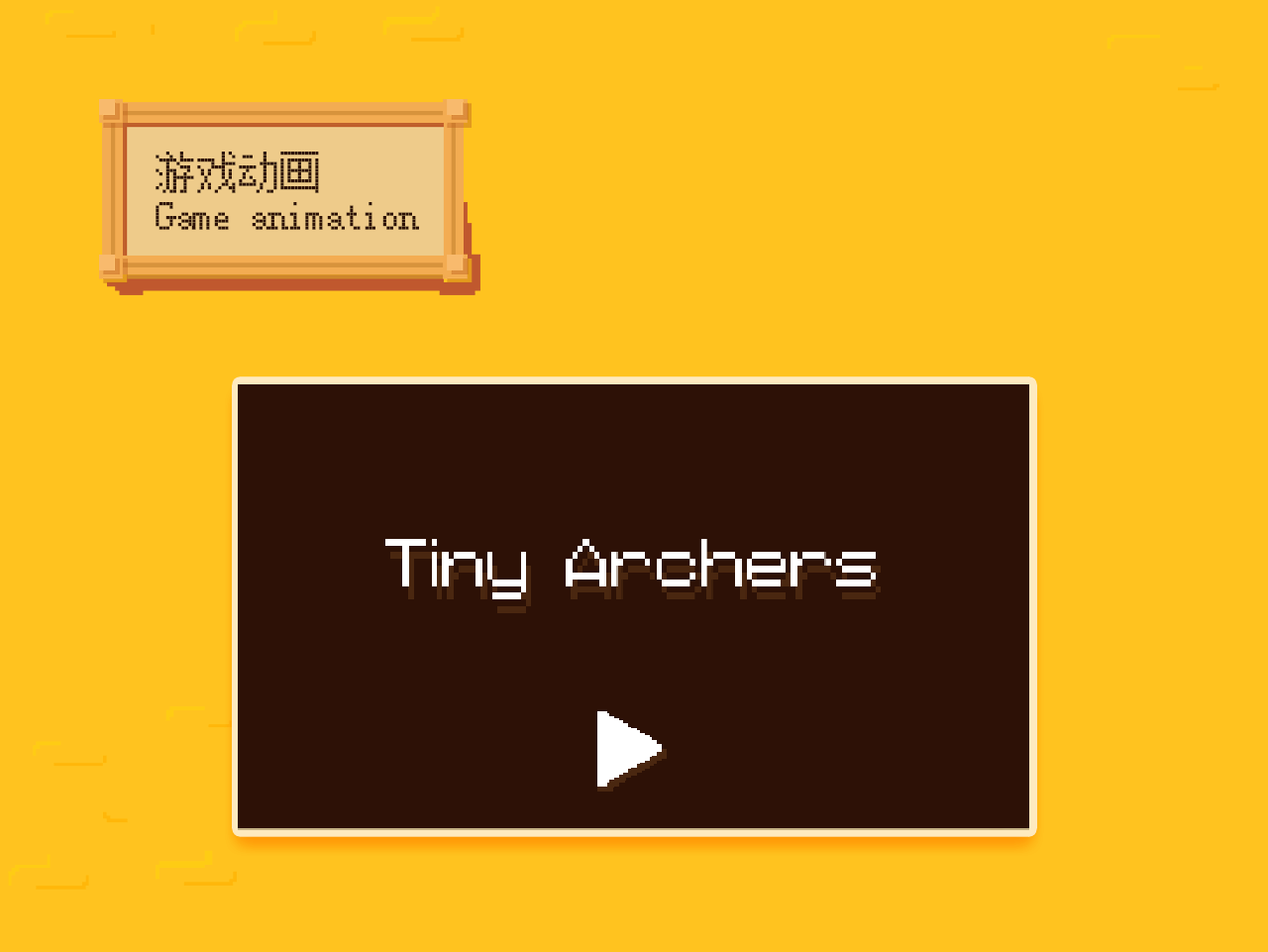 Tiny Archers（图ZMTY1MzAzNTYw） - 游戏UI - 站酷设计师无心炙者原创素材 - 站酷ZCOOL