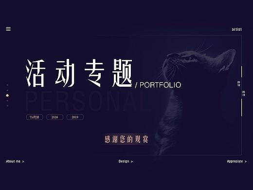 2018~2019部分作品整理