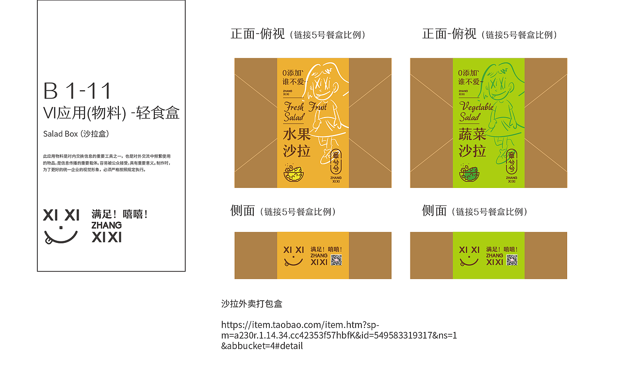 章兮兮-手感烘培馆