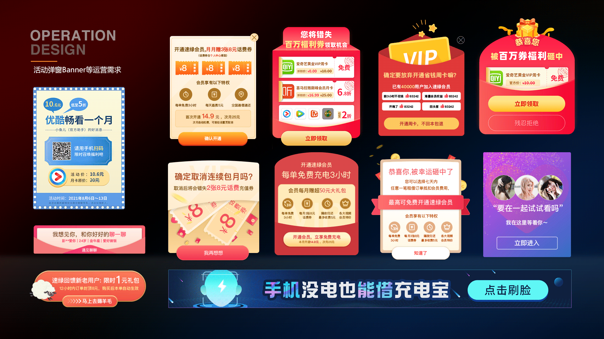 2022-海宁Hain-作品集（图ZMjk3NzQyMzU2） - 其他 - 站酷设计师海宁Hain原创素材 - 站酷ZCOOL
