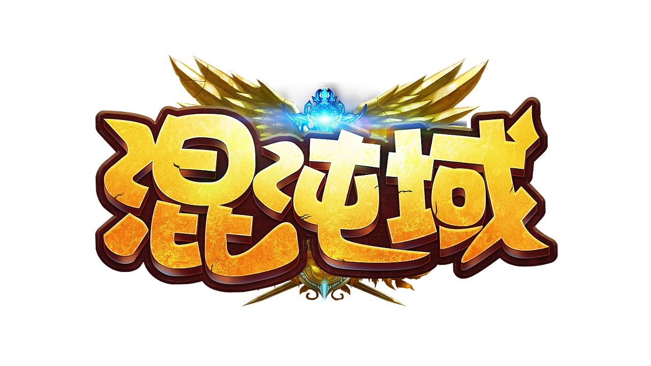 2018上半年游戏LOGO