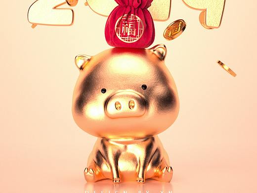 祝大家新年快乐
