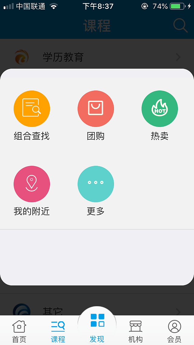 app的icon,启动页,页面设计