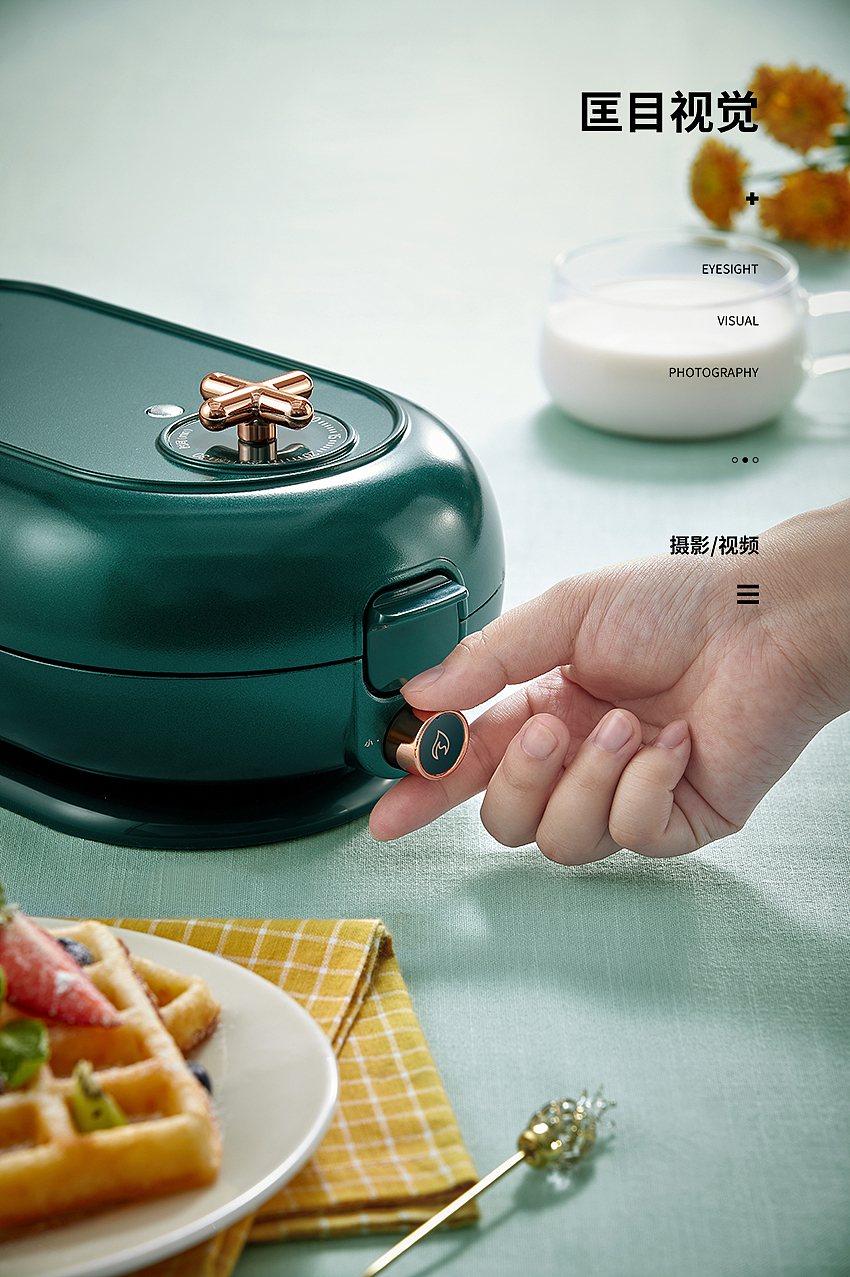 小熊多功能三明治早餐机