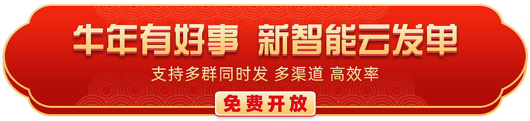 一些 banner跟胶囊图