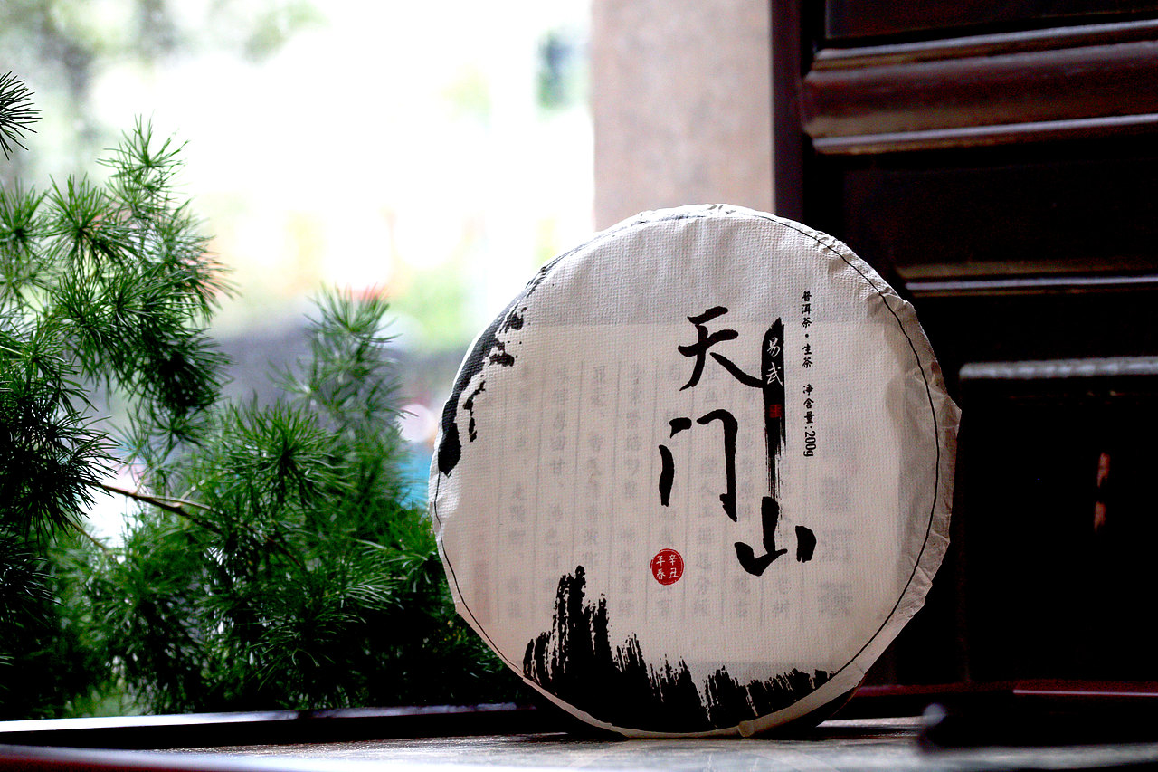 茶葉拍攝練習(xí)3----天門山（圖ZMjU3MTI0Njg4） - 產(chǎn)品攝影 - 站酷設(shè)計(jì)師宸夜原創(chuàng)素材 - 站酷ZCOOL