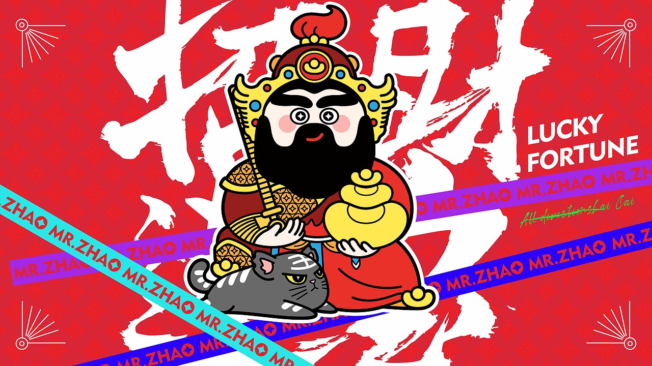 原创ip设计 | 中国正财神赵公明ip形象设计