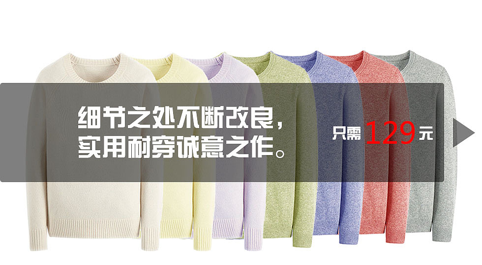 Banner（图ZNDEzMTYyMjg=） - 运营设计 - 站酷设计师王吉亚原创素材 - 站酷ZCOOL