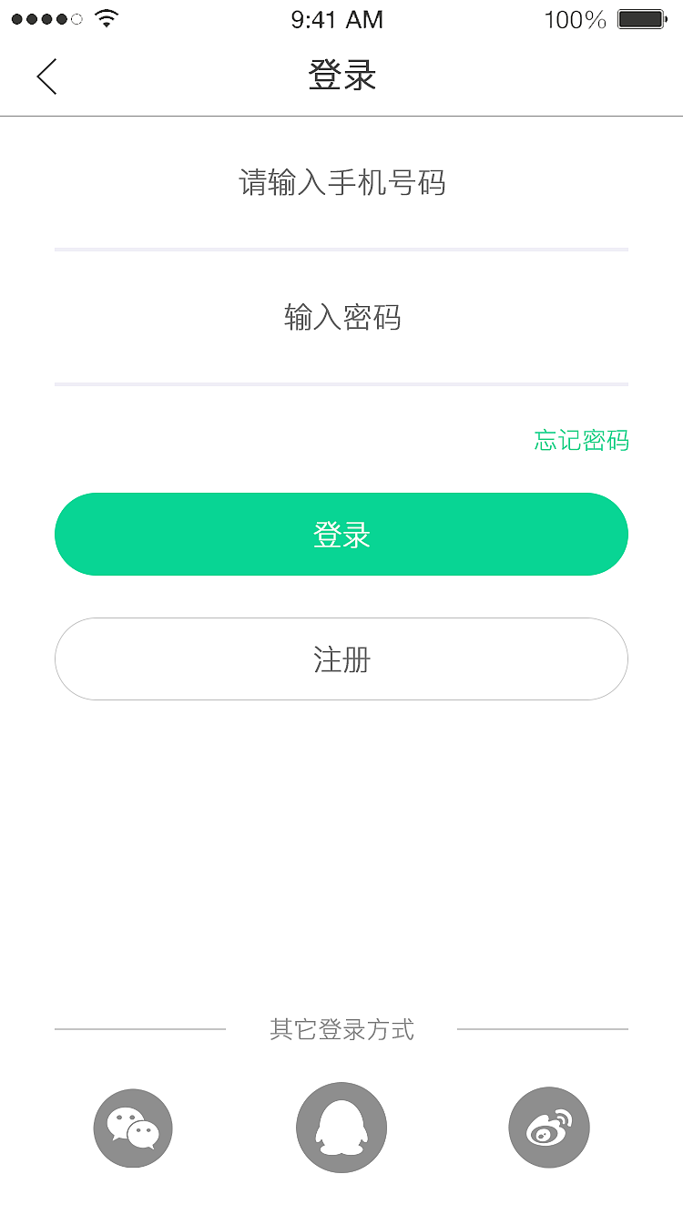 APP界面（图ZNzIzNDEwNTY=） - 主题/皮肤 - 站酷设计师星火手绘原创素材 - 站酷ZCOOL