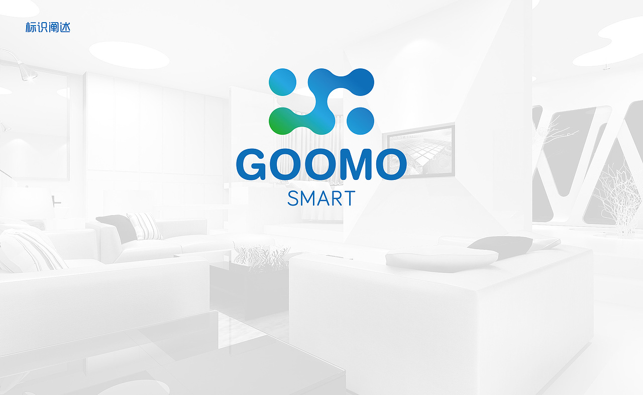 智能家居logo设计