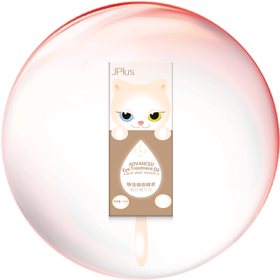 眼部精华油（图ZMTIwMTQ2NDA4） - 包装 - 站酷设计师邢鑫蕊原创素材 - 站酷ZCOOL