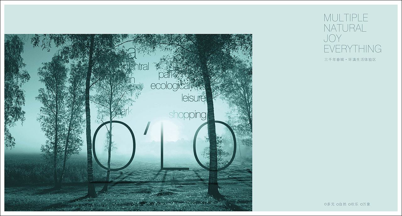 歐陸國際 × 向上生長(zhǎng) 三千年春城 環(huán)滇生活體驗(yàn)區(qū)（圖ZMTUxMjc4MDQ0） - 品牌 - 站酷設(shè)計(jì)師向上生長(zhǎng)原創(chuàng)素材 - 站酷ZCOOL