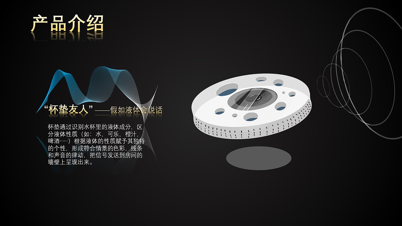 “杯垫友人”（图ZMTU1NTM0MzQw） - 人机交互 - 站酷设计师XIAOSHUANG132原创素材 - 站酷ZCOOL