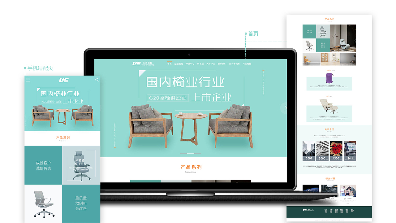 网页改版（图ZMjE2NDI3MTA0） - 其他网页 - 站酷设计师小熊猫ZHAOCAI原创素材 - 站酷ZCOOL