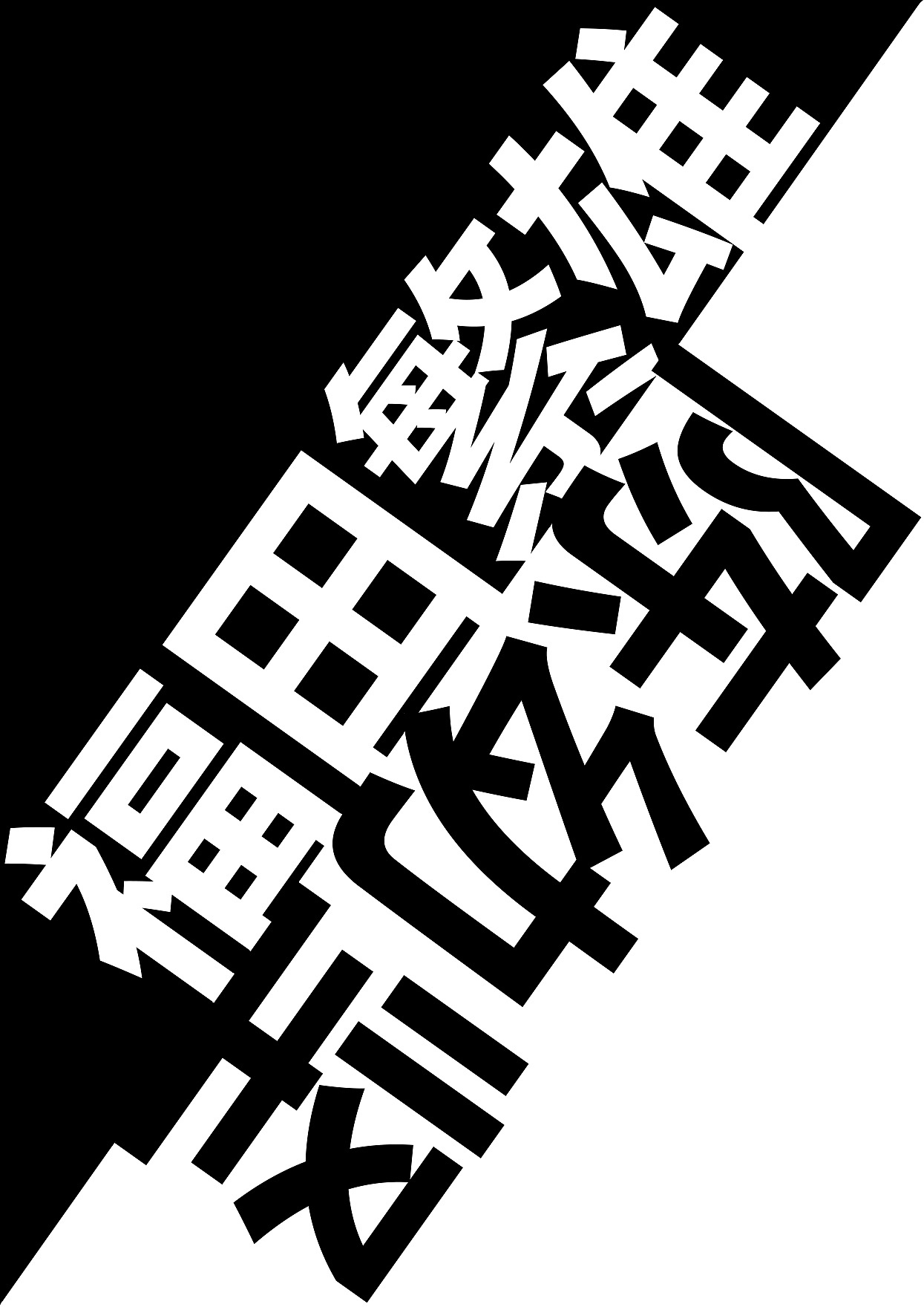 360杂志设计（图ZMjM4NzM3MTky） - 书籍/画册 - 站酷设计师杰逼原创素材 - 站酷ZCOOL