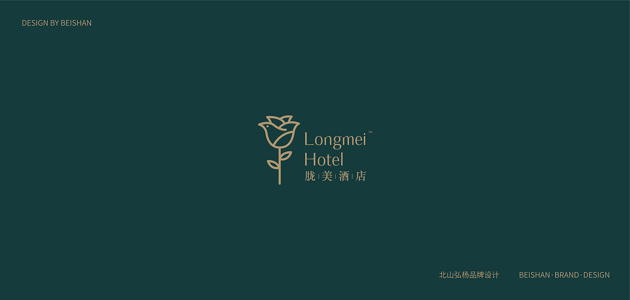 [遇见]2020-LOGO合集（图ZMjM5NTA5MzQ0） - Logo - 站酷设计师ASTA曜宇原创素材 - 站酷ZCOOL