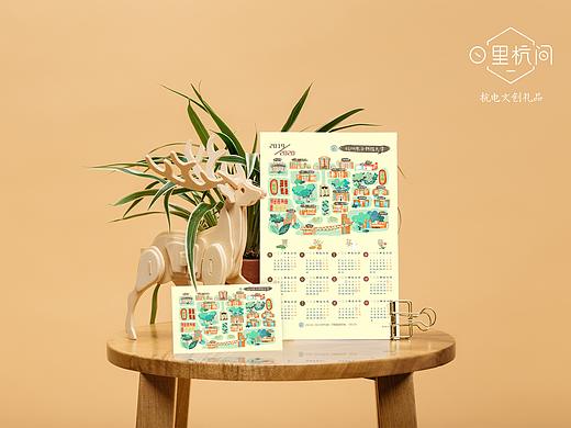 【日里杭间】文创产品设计