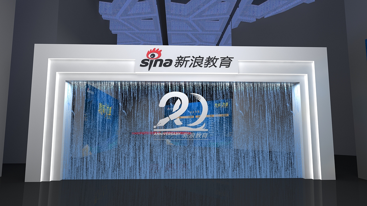 新浪教育盛典（图ZMjc5NzI0NTQ4） - 其他三维 - 站酷设计师小小设计师啊原创素材 - 站酷ZCOOL