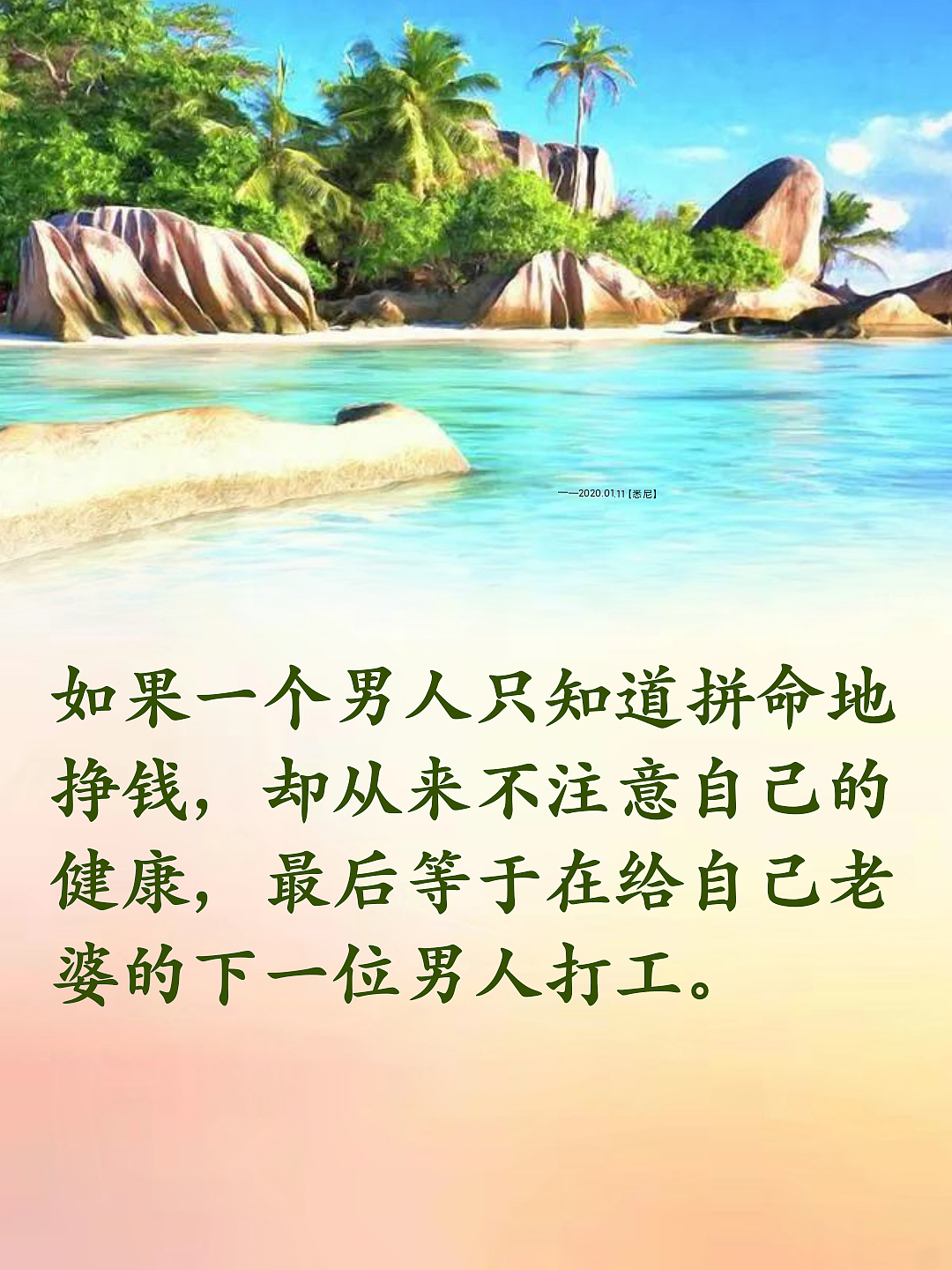 🌸💮🌺（图ZMjg4MTI2Mjk2） - 人文/纪实摄影 - 站酷设计师清清凉凉原创素材 - 站酷ZCOOL
