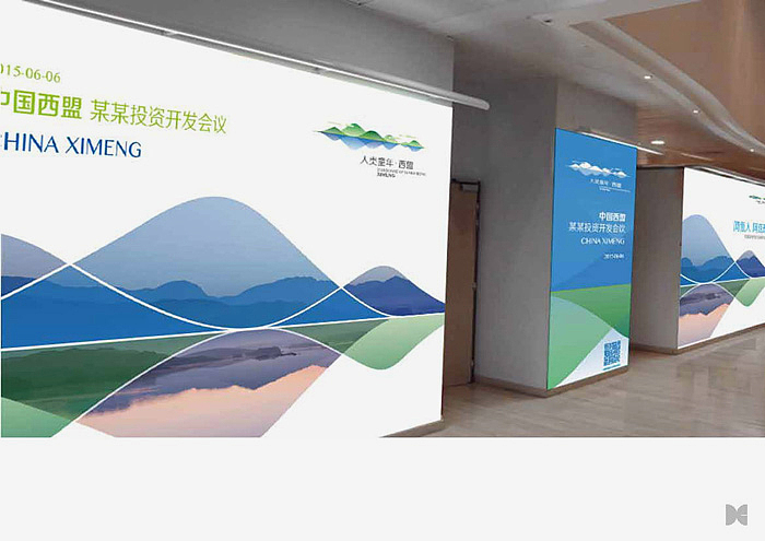 大诚设计|人类童年·西盟城市品牌整合设计（图ZMzU5NjIwODA=） - 其他 - 站酷设计师北京大诚设计原创素材 - 站酷ZCOOL