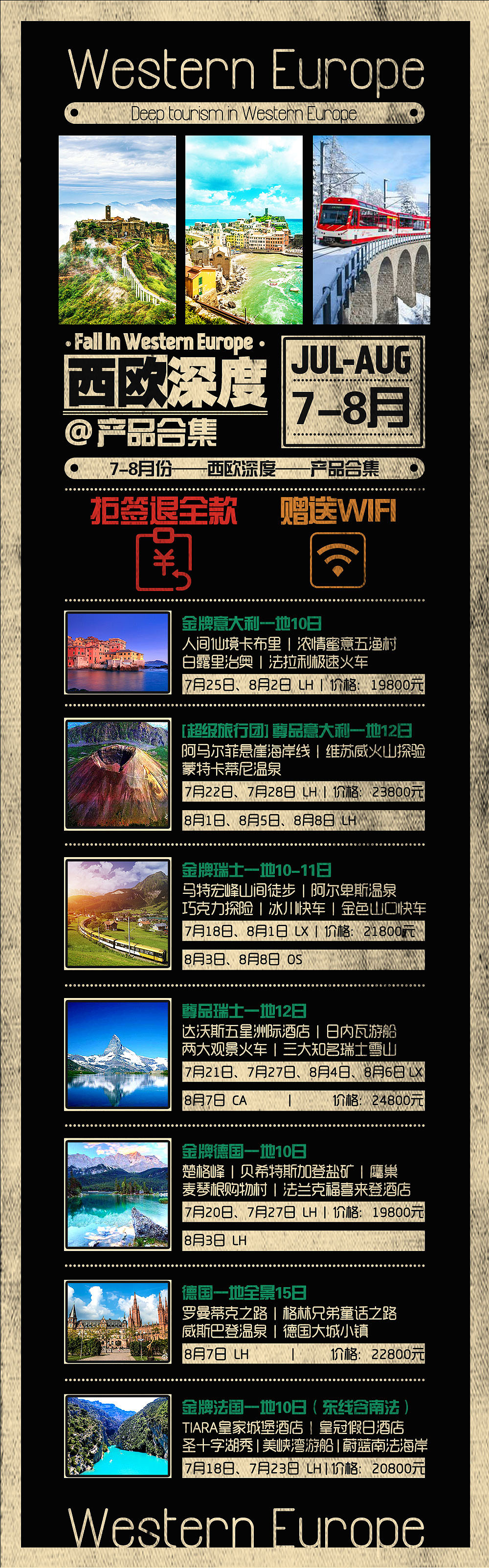 旅游產(chǎn)品宣傳圖（圖ZNzcyMjY4MDQ=） - 海報 - 站酷設計師摩啰星原創(chuàng)素材 - 站酷ZCOOL