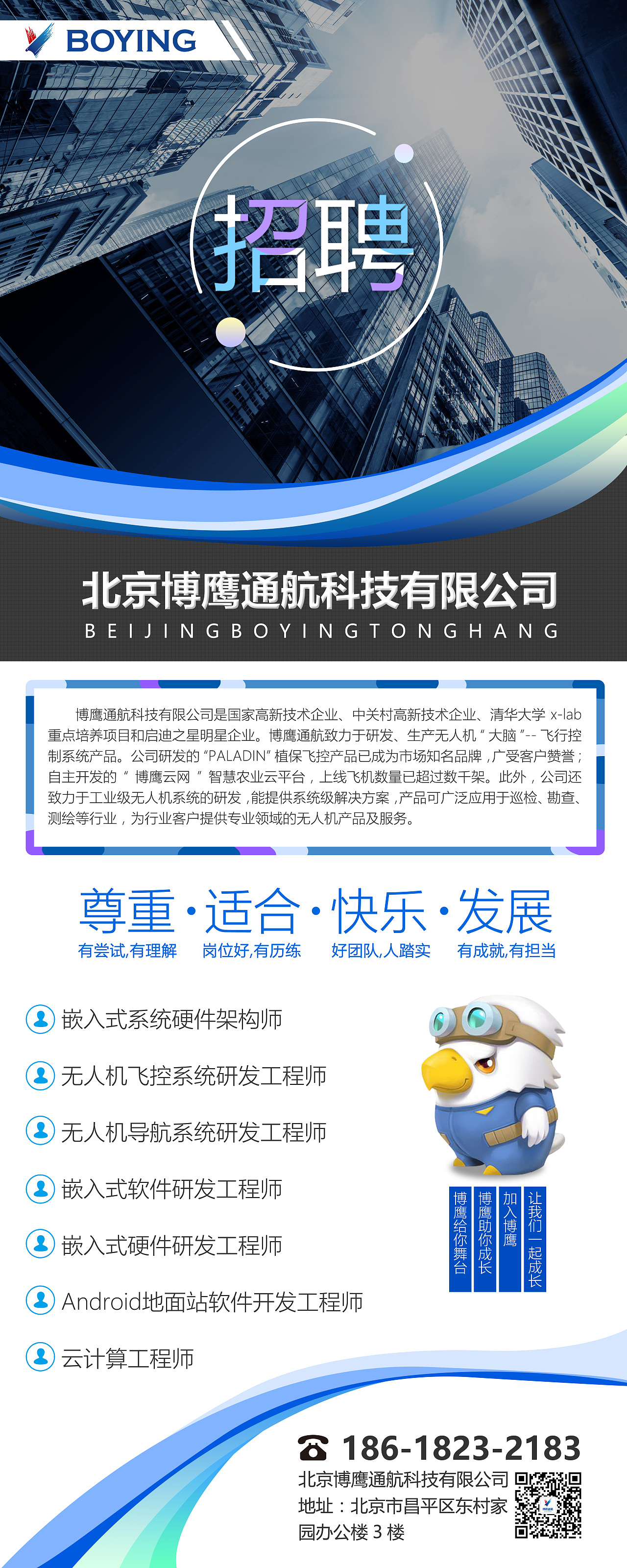 宣传用易拉宝（图ZMTAwMTY2ODU2） - 宣传物料 - 站酷设计师橘子狐原创素材 - 站酷ZCOOL