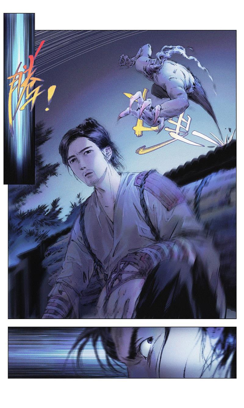 图像故事《黎》：part2（图ZMjA5NjgyMjM2） - 中/长篇漫画 - 站酷设计师刘鑫阔原创素材 - 站酷ZCOOL