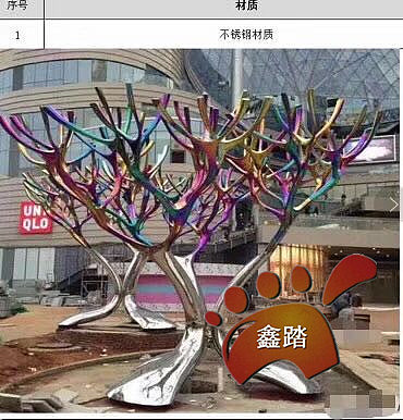 商业广场大型不锈钢七彩树枝雕塑完美无瑕