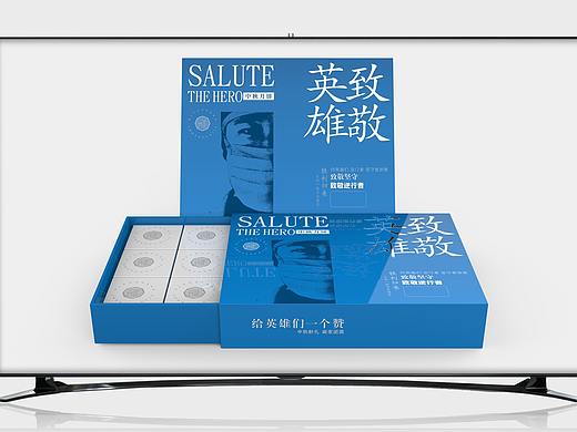 致敬英雄中秋月饼设计方案 月饼包装设计