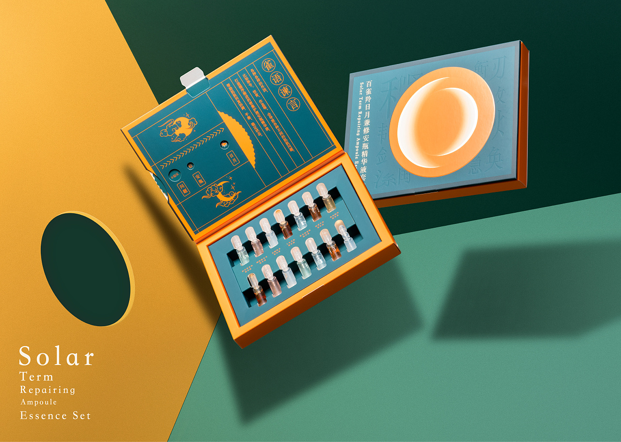 百雀羚·日月兼修安瓶礼盒设计|平面|包装|levi刘白 - 原创作品