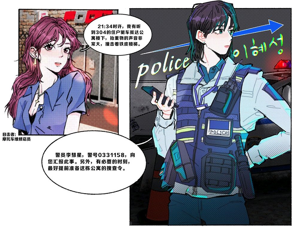 如果用blender辅助画漫画？你将得到…_今天也是鳄鱼站酷ZCOOL