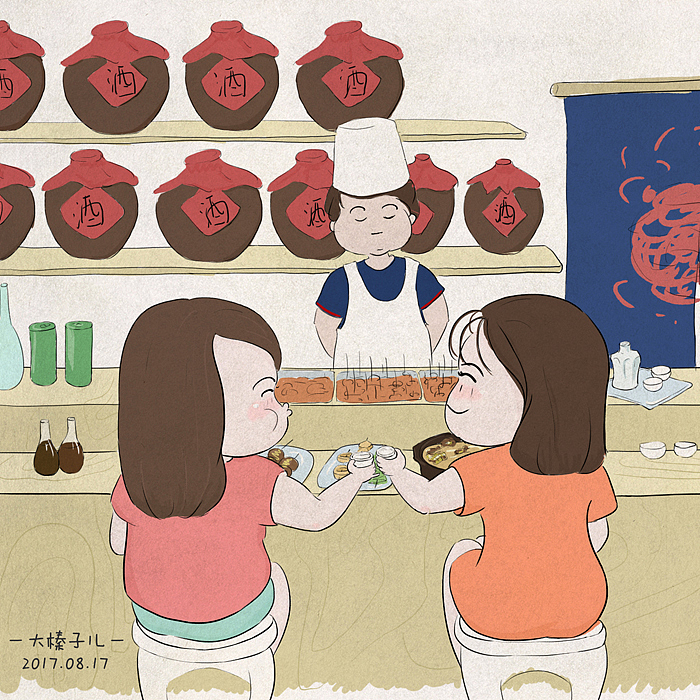 换种方式记日记（图ZODk3OTA1MzI=） - 儿童插画 - 站酷设计师大榛子儿原创素材 - 站酷ZCOOL