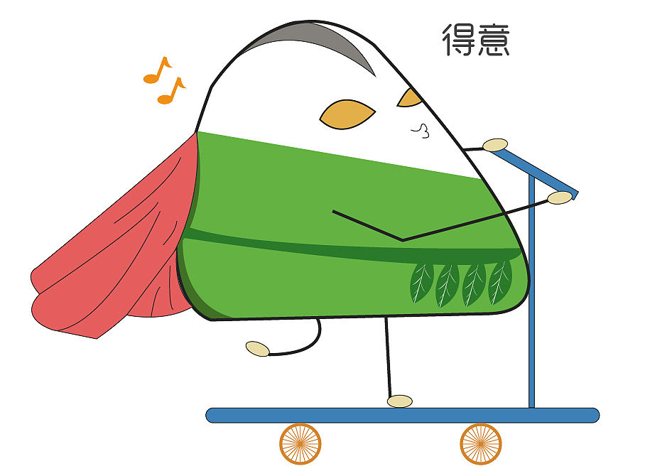 粽子表情（图ZMTEyODMxMzIw） - 其他平面 - 站酷设计师双木0原创素材 - 站酷ZCOOL