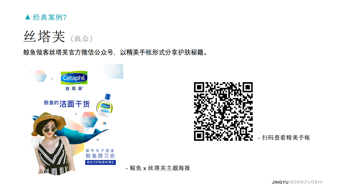 鲸鱼工作室简介（图ZMTI2NzA4Mzcy） - 宣传物料 - 站酷设计师专注种草原创素材 - 站酷ZCOOL