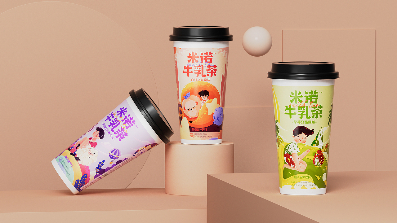 米诺奶茶包装设计