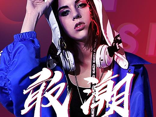 app 引导页（个人主页-ZMzExODk1Mjg=） - APP界面 - 站酷设计师四夕一凡原创素材 - 站酷ZCOOL