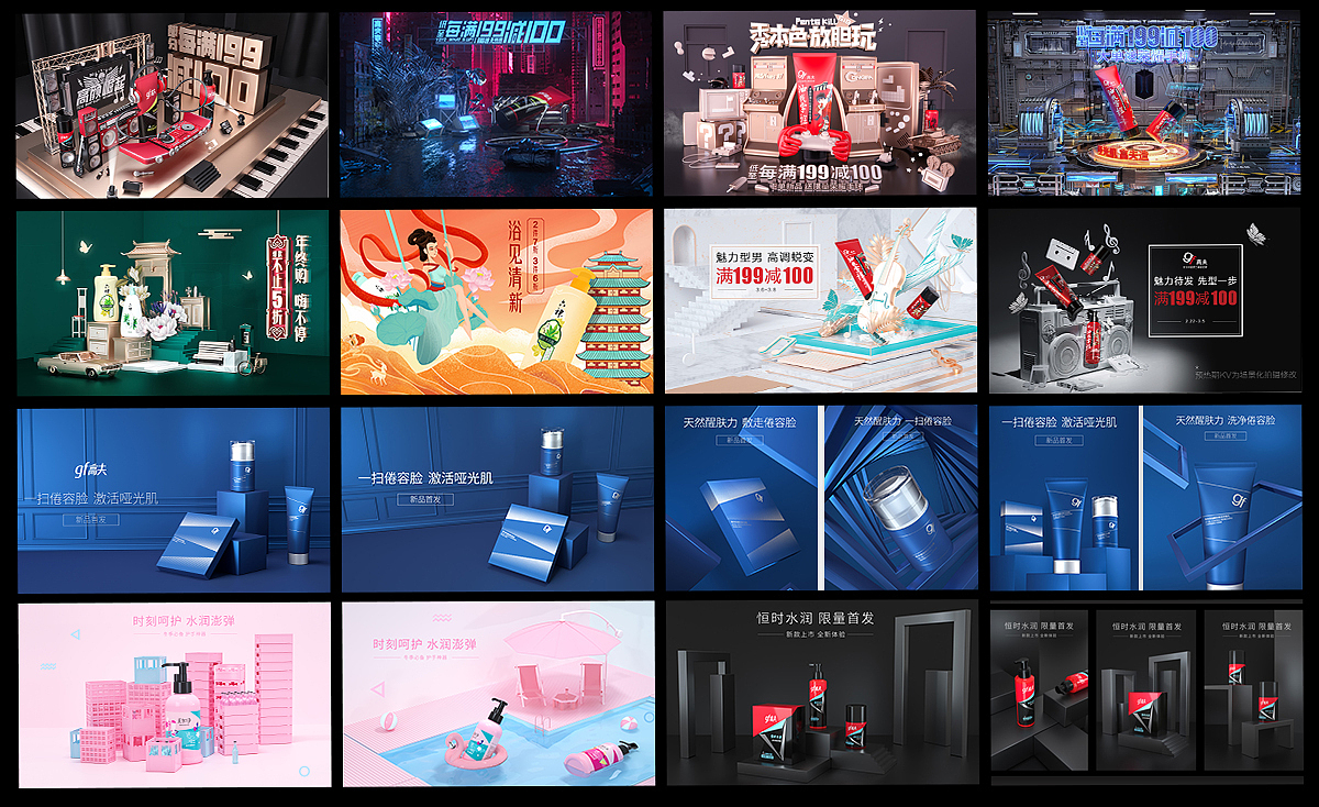 2019部分工作总结