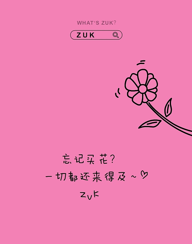 ZUK的一组地铁宣传海报（图ZNDM4MTM5ODA=） - 海报 - 站酷设计师SuyuanLee原创素材 - 站酷ZCOOL