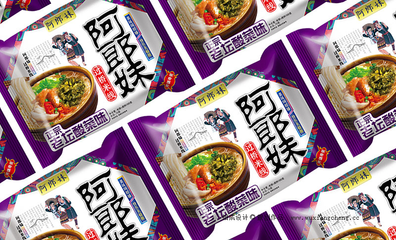 阿郎米线包装设计——相成原创设计