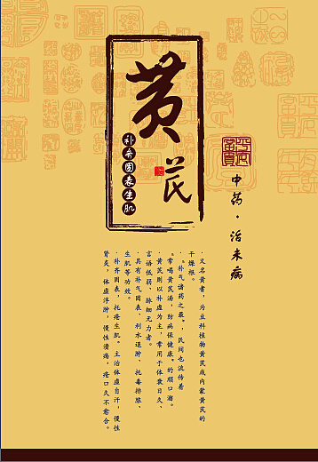 平面 卡片 书签 设计（图ZNTczMDY4MDQ=） - 宣传物料 - 站酷设计师缺点书香气原创素材 - 站酷ZCOOL