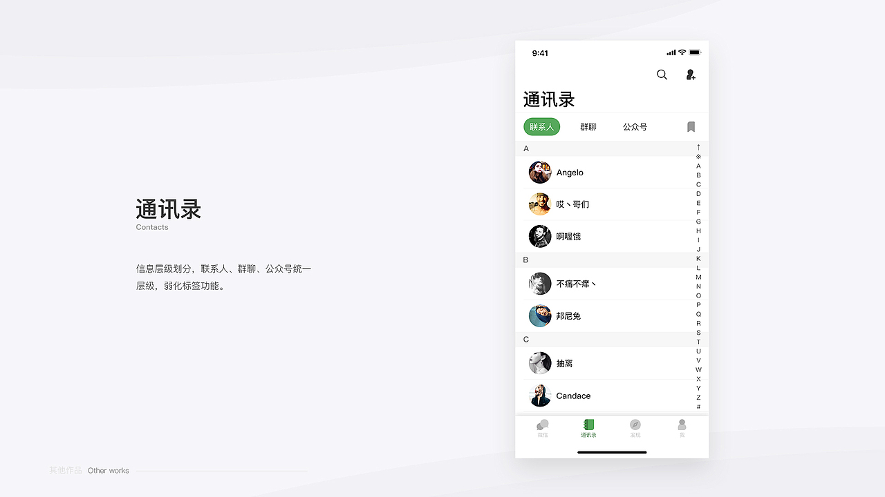 2018丨主要作品汇总（图ZMTI2NzczOTA4） - APP界面 - 站酷设计师小郝77原创素材 - 站酷ZCOOL