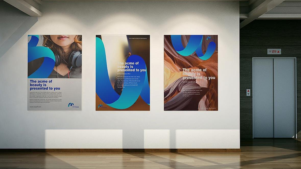 电子产品logo设计