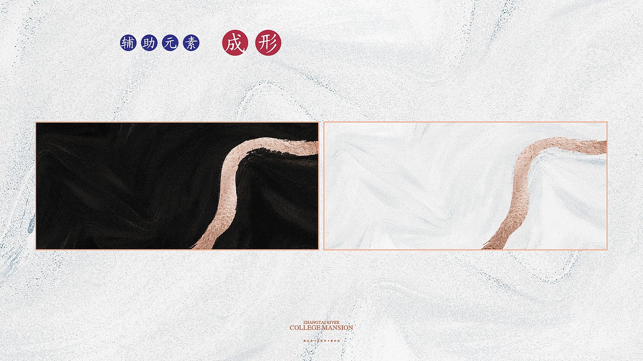 滨江学府视觉演绎