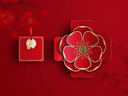 徐福记喜礼包装设计（个人主页-ZNTQwMzcxODQ=） - 包装 - 站酷设计师金针菇菇原创素材 - 站酷ZCOOL