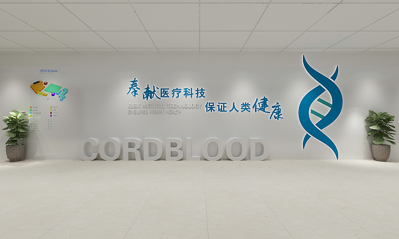 形象墙（图ZMjczMTIzMDYw） - 商业空间设计 - 站酷设计师YHCC益海原创素材 - 站酷ZCOOL