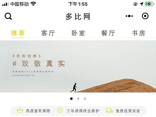 多比网小程序商城ui（个人主页-ZNTYxOTYwMDA=） - APP界面 - 站酷设计师鹧鸪鹎原创素材 - 站酷ZCOOL