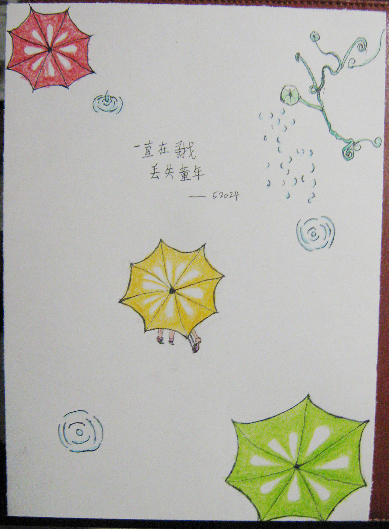 寻找（图ZMTcyNjE4NDA=） - 创作习作 - 站酷设计师霸哥666原创素材 - 站酷ZCOOL