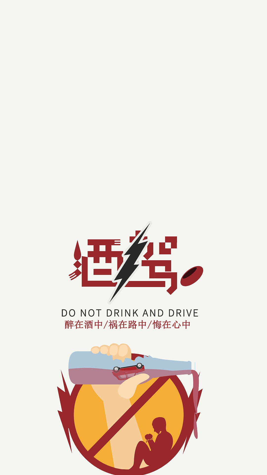 公益（图ZOTYxOTQ3ODg=） - 海报 - 站酷设计师YoungRui原创素材 - 站酷ZCOOL